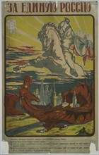 For a United Russia L'Exposition, 1919.   Additional Title(s): Za edinuiu Rossiiu