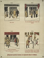 Men's Clothing Getting Worse,  1915 - 1919.   Additional Title(s): Vzdorozhanie muzhskogo kostiuma... v Sovdepii