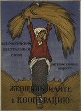 Women, Go into the Cooperatives,  1918 (?).   Additional Title(s): Zhenshchiny, idite v kooperatsiiu