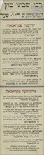 Rebe Shabtai Kohen, c1890 - 1899. [Place: New York]  Additional Title(s): Rabbi Shabtai Cohen