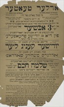 Yudisher Kenig Lier, c1890 - 1899. [Publisher: Adler Theatre; Place: New York]  Additional Title(s): Jewish King Lear