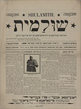 Shulamith: a tsaytung gevidmet tsu di interesn fun der yidishe bine, c1898. Creator: Unknown.