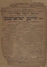 Di Yudishe kolonisten: senzatsyonale opereta fun Amerikanishen leben, c1896. Creators: Windsor Theatre, Mosheh Zeyfert, Sigmund Mogulesko.