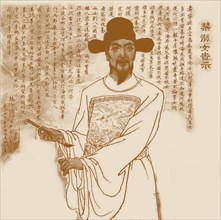 Portrait of the poet Feng Menglong (1574-1646). Creator: Anonymous.