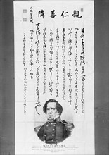 Matthew C. Perry, Commodore, U.S. Navy, Japanese 'Dodger' with His Picture, 19th century, (1915). Creator: Unknown.