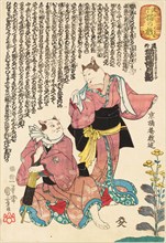 Michiyuki (nekoyanagi sakari no tsukikage). From the Series "Fashionable Cat Games", ca 1847-1852. Creator: Kuniyoshi, Utagawa (1797-1861).