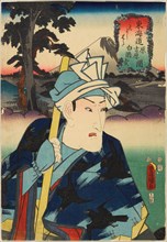 Moto Yoshiwara, between Hara and Yoshiwara: Bando Mitsugoro III as a Vendor of White..., 1852. Creator: Kunisada (Toyokuni III), Utagawa (1786-1864).