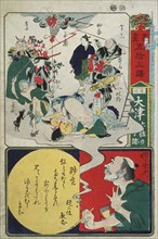 Otsu, Relic of Tosa, 10th month. Creator: Kawanabe Kyosai.