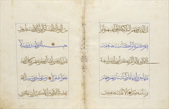 Qur'an Section, 15th century. Creator: Unknown.