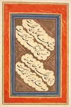 Calligraphy (verso), between 1750 and 1775. Creator: Unknown.