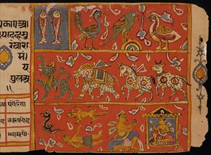 Symbolic Animals, Folio from a Samgrahanisutra (Book of Compilation), between 1575 and 1600. Creator: Unknown.