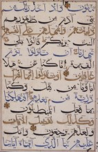 Folio from a Qur'an (image 1 of 2), between 1400 and 1450. Creator: Unknown.