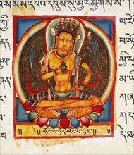 Nothingness of Nothingness, Folio from a Shatasahasrika Prajnaparamita..., 11th century. Creator: Unknown.