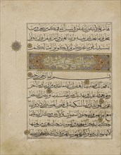Page from a Manuscript of the Qur'an (47:38-48:5), 14th century. Creator: Unknown.