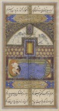 Painting from Manuscript of The Diwan of Hafiz, 16th century. Creators: Unknown, Hafiz.