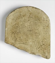 Votive Offering Stele Dedicated to Menkheperure, New Kingdom (1569-1081 BCE). Creator: Unknown.