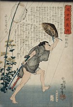 Kazamado Hanji in Light Rain, 1866. Creator: Tsukioka Yoshitoshi.