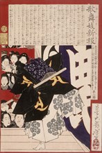 Actor as Musashibo Benkei in Kanjincho, 1879. Creator: Tsukioka Yoshitoshi.