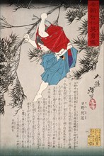 Hino Kumawaka Leaping from Bamboo, 1878. Creator: Tsukioka Yoshitoshi.