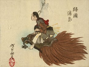 Urashima Taro Returning on the Turtle, 1882. Creator: Tsukioka Yoshitoshi.