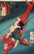 Saito Oniwakamaru on a Carp, 1873. Creator: Tsukioka Yoshitoshi.