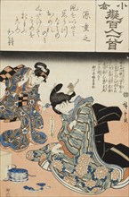Minamoto no Shigeyuki, between circa 1845 and circa 1849. Creator: Ando Hiroshige.