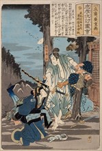 Garyujima, 19th century. Creator: Ando Hiroshige.
