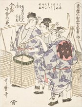 Niwaka Performance (image 2 of 2), c1795. Creator: Kitagawa Utamaro.