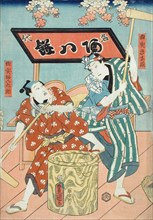 A Scene from the Play Hana no ura gikyoku tsuki (image 2 of 3), 1846. Creator: Utagawa Kunisada.