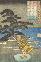 Fujiwara no Okikaze Walking through Rain, Early 1840s. Creator: Utagawa Kuniyoshi.