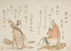 Two Kyoka poets: Kinkosha Karomichi; Fukujuso, between c1796 and c1798. Creator: Hokusai.