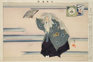Scene from the Noh Play "Yamauba" (Yamamba), August 20, late 19th-early 20th century.  Creator: Tsukioka Kogyo.