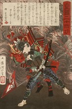 Okubo Hikozaemon Tadanori Rescuing Tokugawa Ieyasu, published in 1881. Creator: Tsukioka Yoshitoshi.