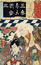 Oniichi (or Keichi) Hogan in the Sanryaku Chapter, Shichi Iroha Jui, 19th century. Creator: Utagawa Kunisada.