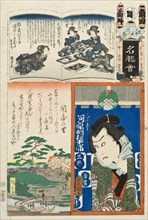 Sekiya no Sato; The Actor Kawarasaki Gonjuro, 1863. Creators: Utagawa Kunisada, Utagawa Hiroshige II.