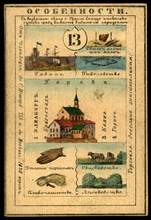 Uleaborg Province, 1856. Creator: Unknown.