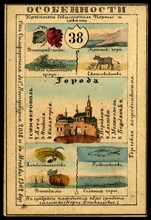 Tavrich Province, 1856. Creator: Unknown.