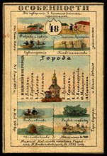 Nizhegorod Province, 1856. Creator: Unknown.