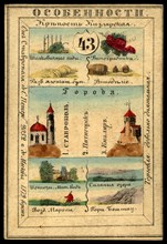 Stavropol Province, 1856. Creator: Unknown.