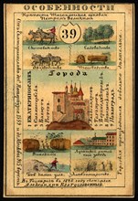 Ekaterinoslav Province, 1856. Creator: Unknown.