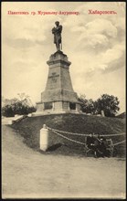 Khabarovsk: Monument to Count Muravyov-Amursky, 1904-1917. Creator: Unknown.