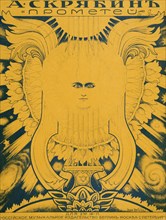 Title design for the Prométhée, op. 60 by Alexander Skryabin, 1910. Creator: Delville, Jean (1867-1953).