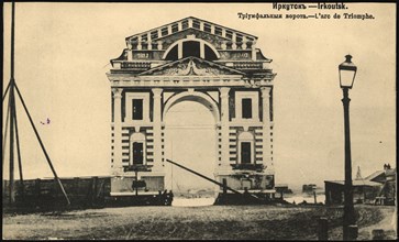 Irkutsk Triumphal Gate, 1904-1917. Creator: Unknown.