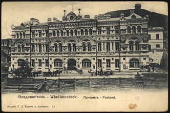 Vladivostok. Post office, 1904-1917. Creator: Unknown.