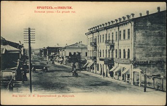 Irkutsk. Bol'shaia Street, 1900-1904. Creator: Unknown.