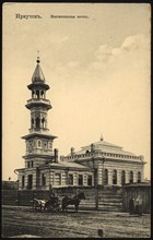 Irkutsk Mohammedan mosque, 1904-1917. Creator: Unknown.