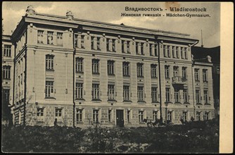 Vladivostok. Women's gymnasium, 1900-1904. Creator: Unknown.