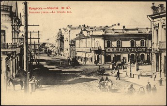 Irkutsk. Bol'shaia Street, 1903. Creator: Unknown.