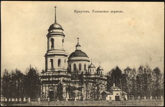 Irkutsk Assumption Church, 1900-1904. Creator: Unknown.