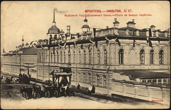 Irkutsk Branch of the State Bank, 1902. Creator: Unknown.